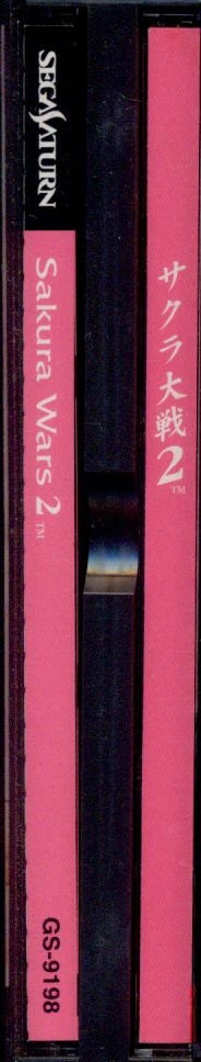 SEGA SS Sakura Wars 2 ~You, don't hope to die~