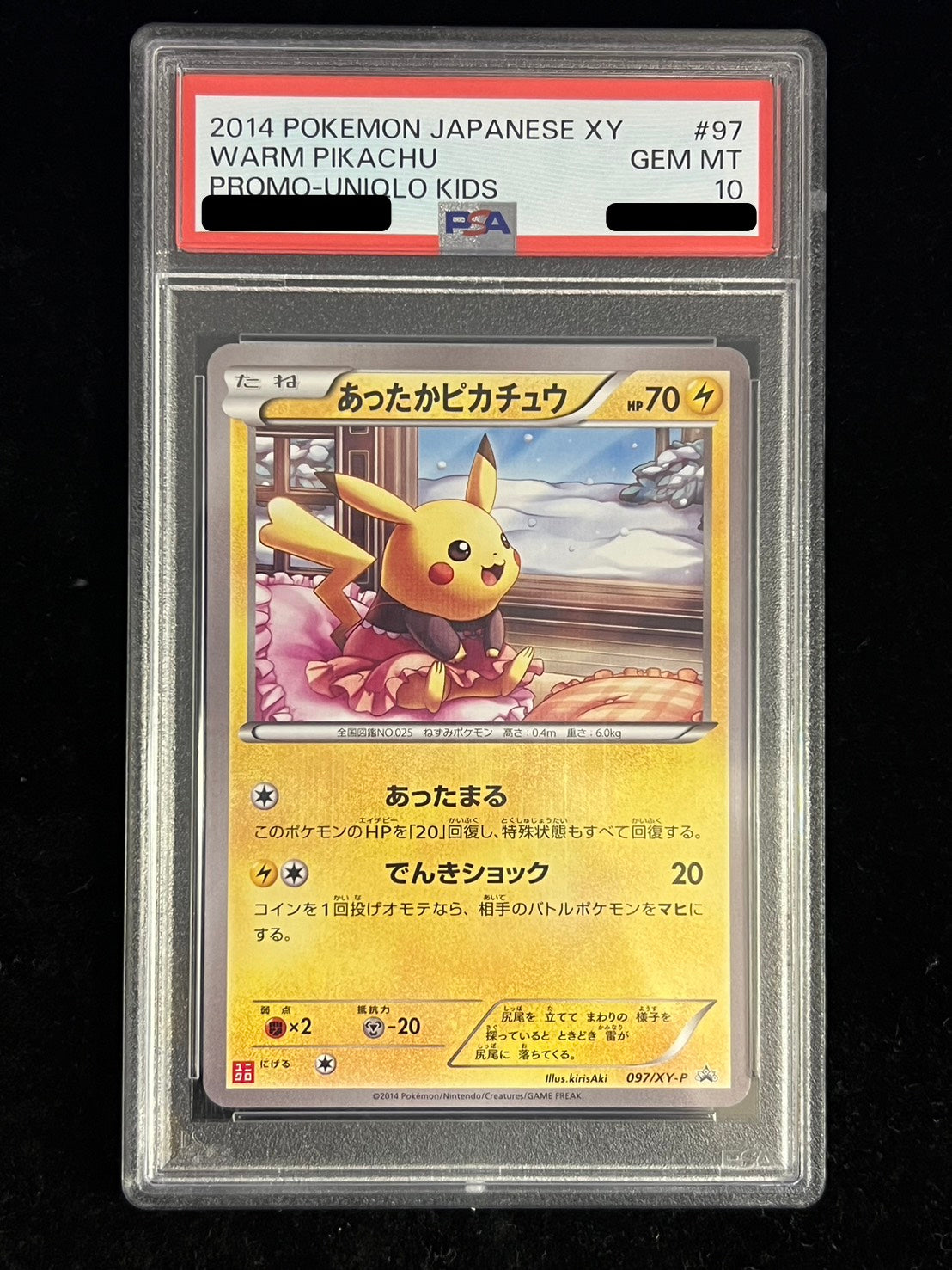 [PSA10 certified] Warm Pikachu [P] {097/XY-P}