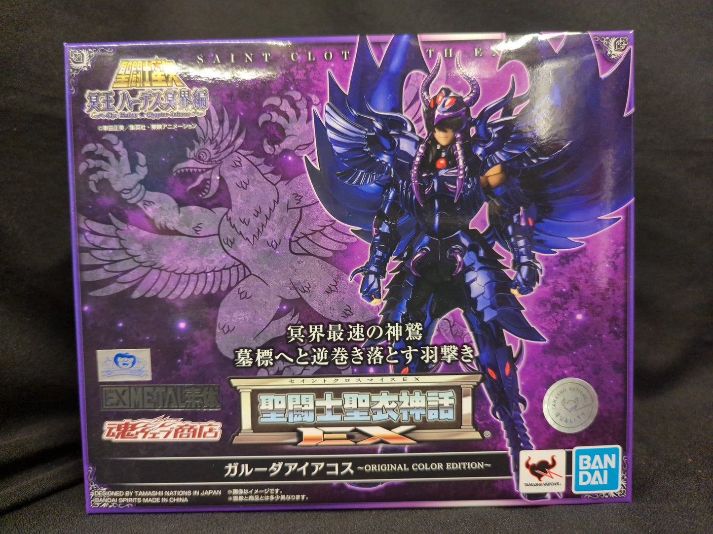 Bandai Spirits Saint Seiya Myth Cloth EX Masami Kurumada Garuda Aiacos ORIGINAL COLOR EDITION