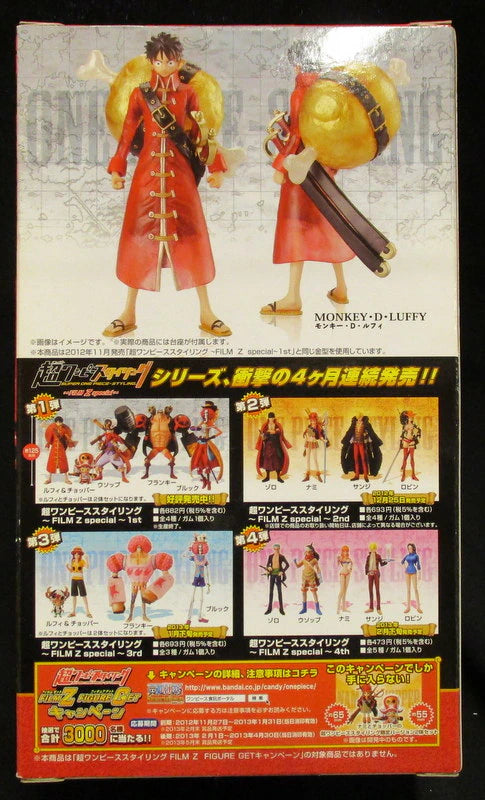 Bandai Film Z SP1 Super One Piece-Style Ruffy Jump Festa Limited Edition