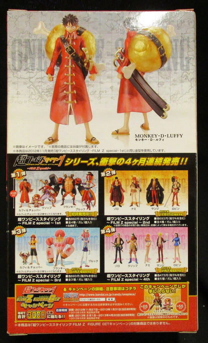 Bandai Film Z SP1 Super One Piece-Style Ruffy Jump Festa Limited Edition