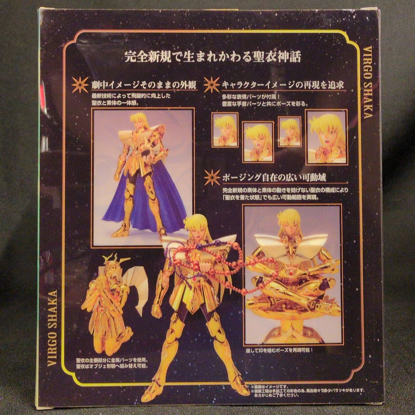 BANDAI Saint Seiya Myth Cloth EX Masami Kurumada Virgo Shaka