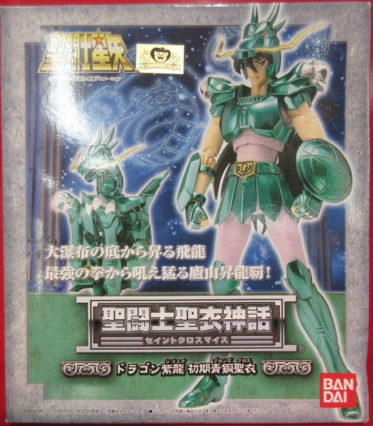 BANDAI Saint Seiya Myth Cloth Masami Kurumada Dragon Shiryu/First Bronze Cloth