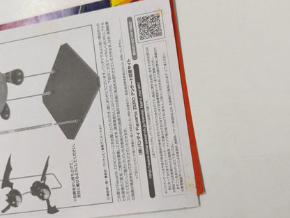 Bandai Figuarts ZERO One Piece Gekko Moriah