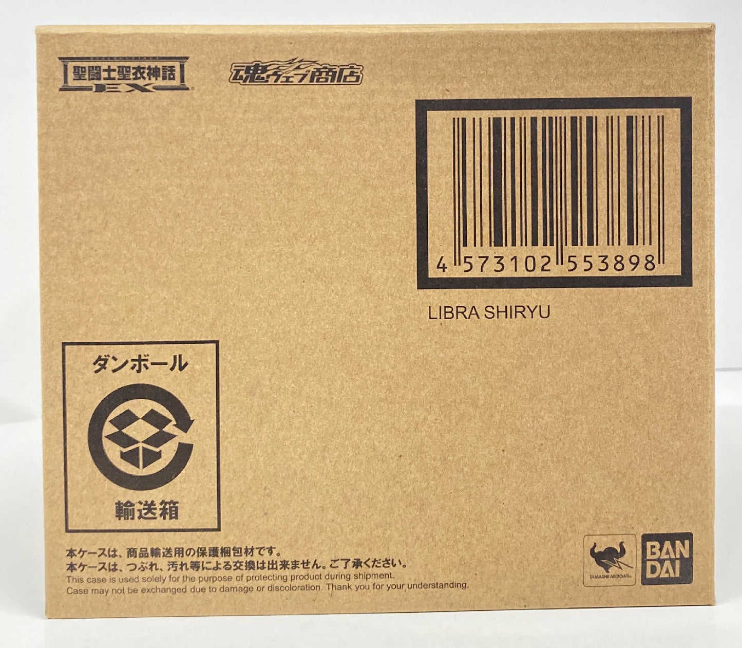 Bandai Spirits Saint Seiya Myth Cloth EX Masami Kurumada Libra Shiryuu