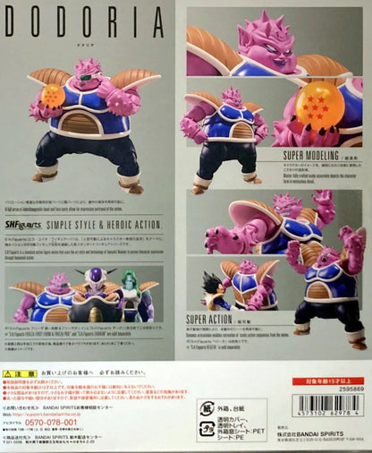 Bandai Spirits S.H.Figuarts Dragon Ball Z Dodoria
