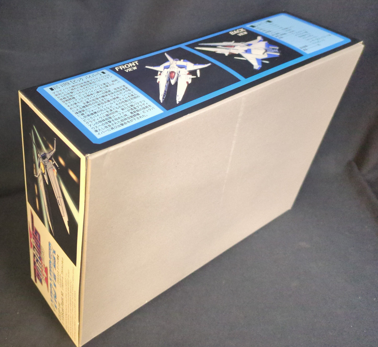 Atelier Aya 1/100 Big Viper