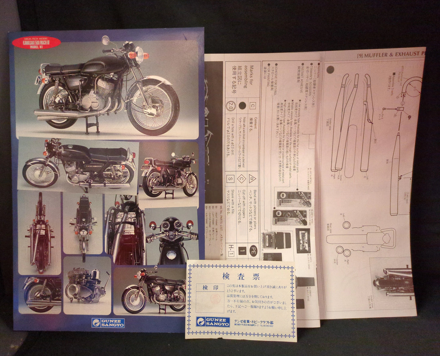 Gunze Sangyo 1/12 Scale HIGH-TECH MODEL KAWASAKI 500 MACHIII MODEL H1 G-623