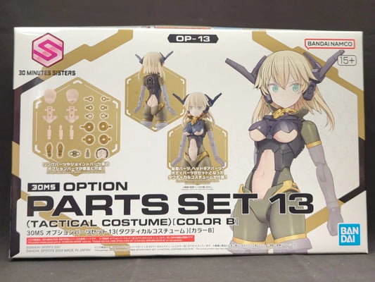 Bandai 30 MINUTES SISTERS Option Parts set 13 (Tactical Costume) [Color B] OP13