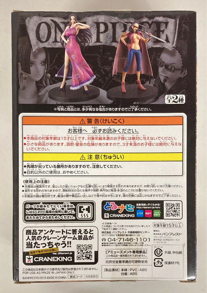 Banpresto DXF THE GRANDLINE LADY vol.03 Tashigi (a smoker at heart)