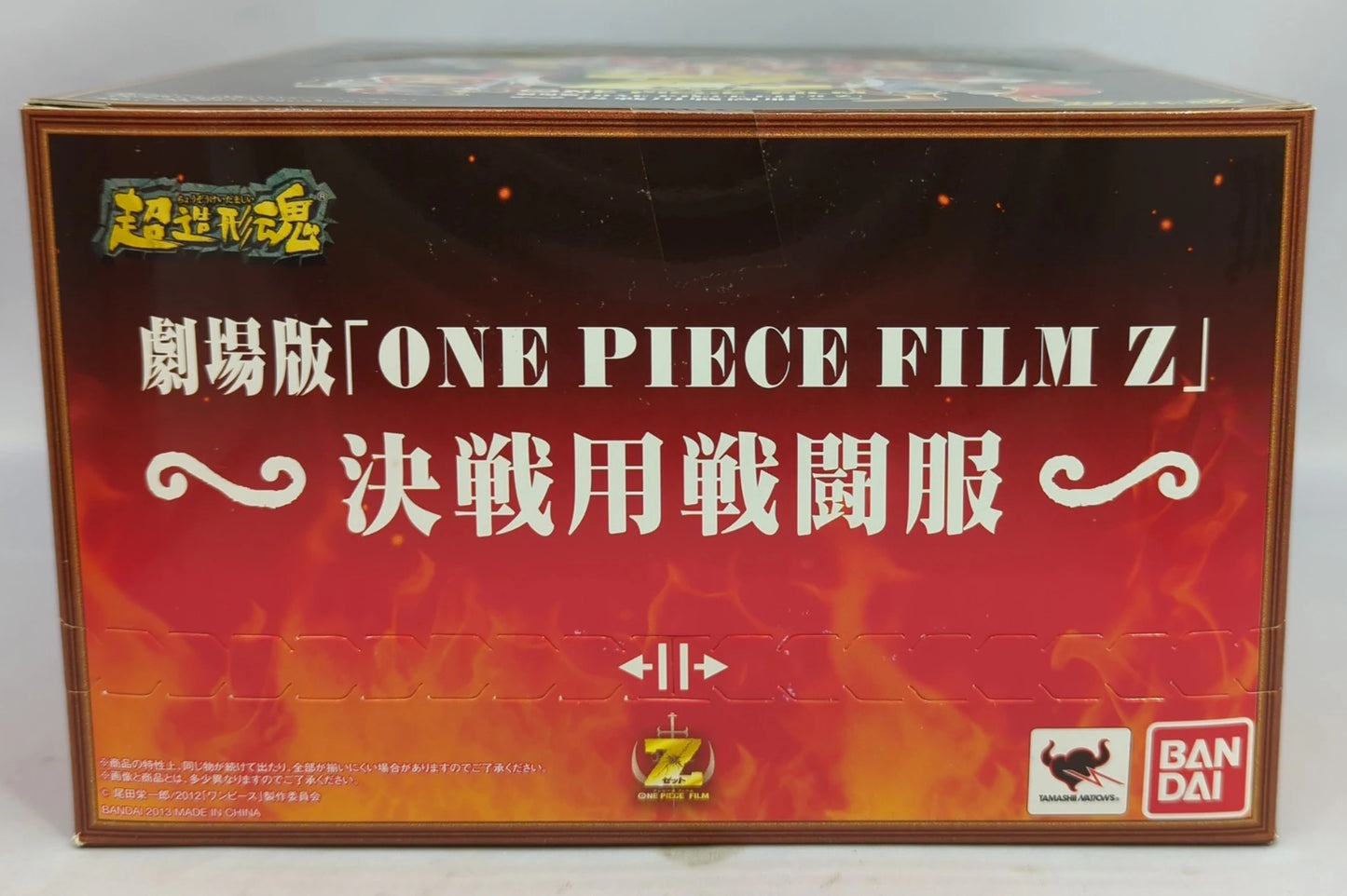 Bandai Super Modeling Soul / Battle Suit / One Piece Film Z 1 Box