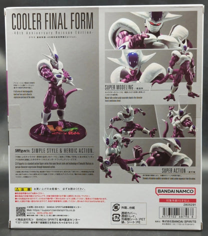 BANDAI SPIRITS SHFiguarts Dragon Ball Z Cooler Final Form -40th Anniversary Resale Edition-
