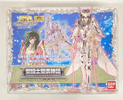 Bandai RFTERM0TOKEN RFTERM1TOKEN Andromeda Shun RFTERM2TOKEN