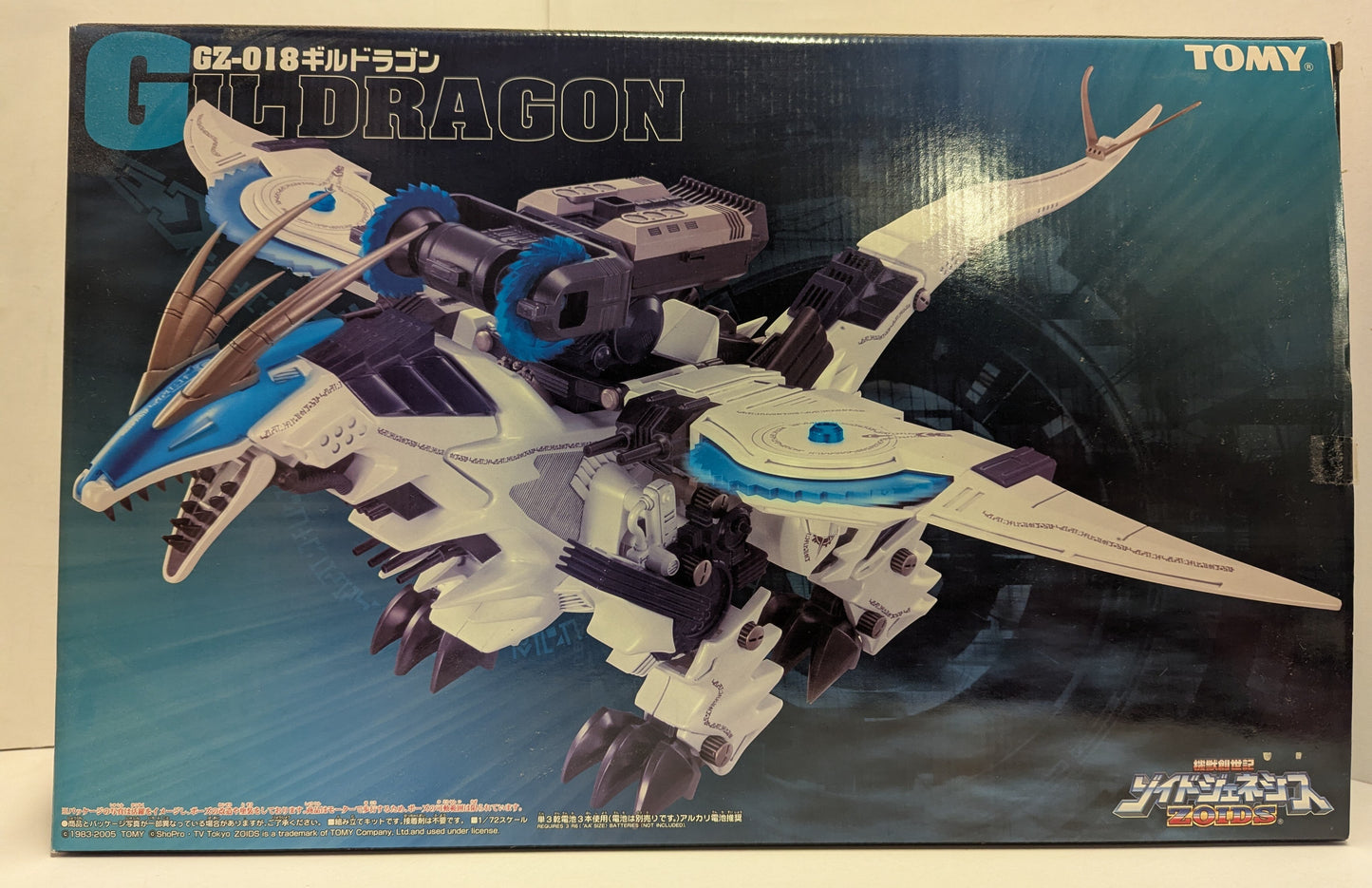 Tomy Zoids: Genesis Gildragon  GZ018