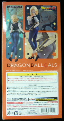 MegaHouse Dragon Ball Android #18 Ver.II