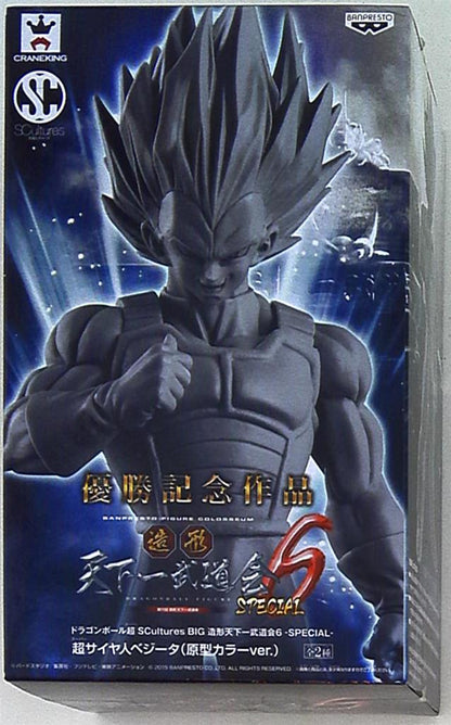 Banpresto - SCultures - BIG Zoukeiou World Martial Arts Tournament (Tenkaichi Budokai) 06 SPECIAL Dragon Ball Super Vegeta: Special Color