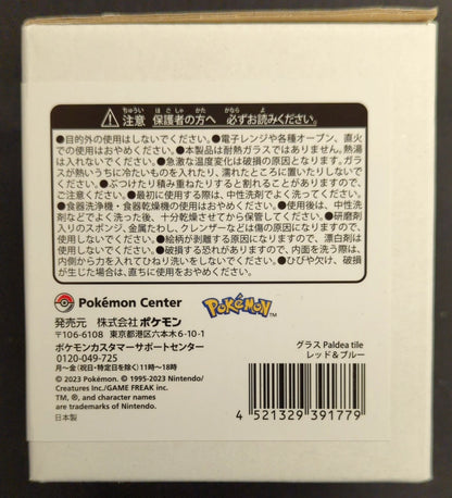 Pokemon Glass/Paldea Tile Pokemon Red & Blue