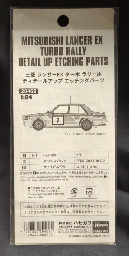 Hasegawa 1/24 scale photo-etched parts for Mitsubishi Lancer EX Turbo Rally ( detail Up) 20469