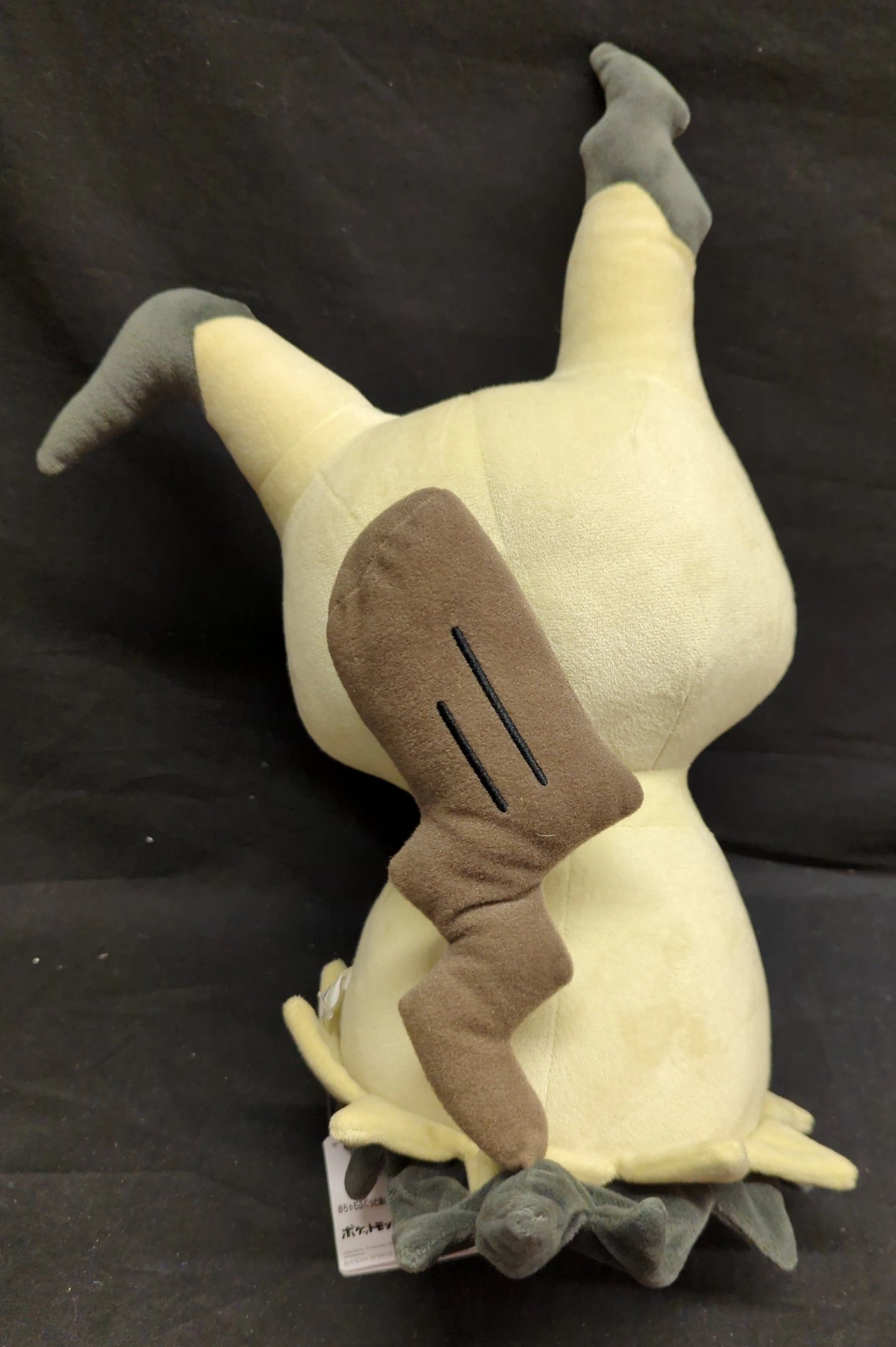 Bandai Spirits Super Mofugut Plush Stuffed Toy Mimikkyu (Attack ver.) Pokemon Mimikkyu (Attack ver.)