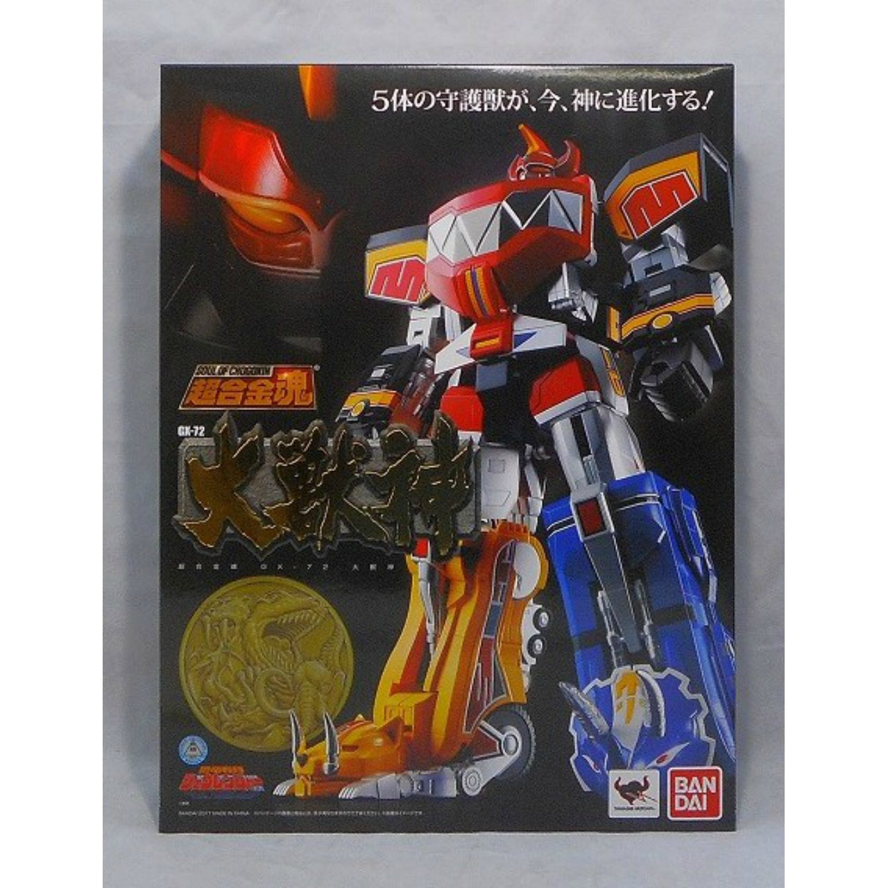 Soul of Chogokin GX-72 Daijushin