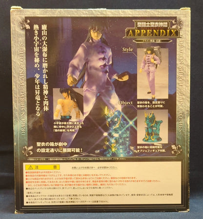 BANDAI Saint Seiya Myth Cloth APPENDIX Appendix Masami Kurumada Dragon Shiryu Normal clothes