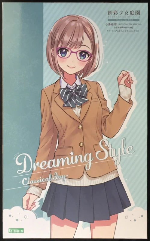 Kotobukiya Sousai Shojo Teien Takanashi Reki [Reiho High School, Winter Uniform] Dreaming Style Classical Ivy