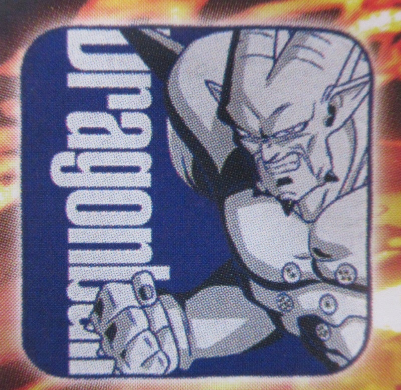 Bandai Spirits Ichiban Kuji Dragon Ball VS Omnibus J-Prize Super One Star Dragon Hand Towel