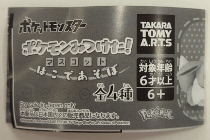 Takara Tomy Arts Pokemon Found! Mascot Box - Pocket Monsters Collectible (Toho Form)