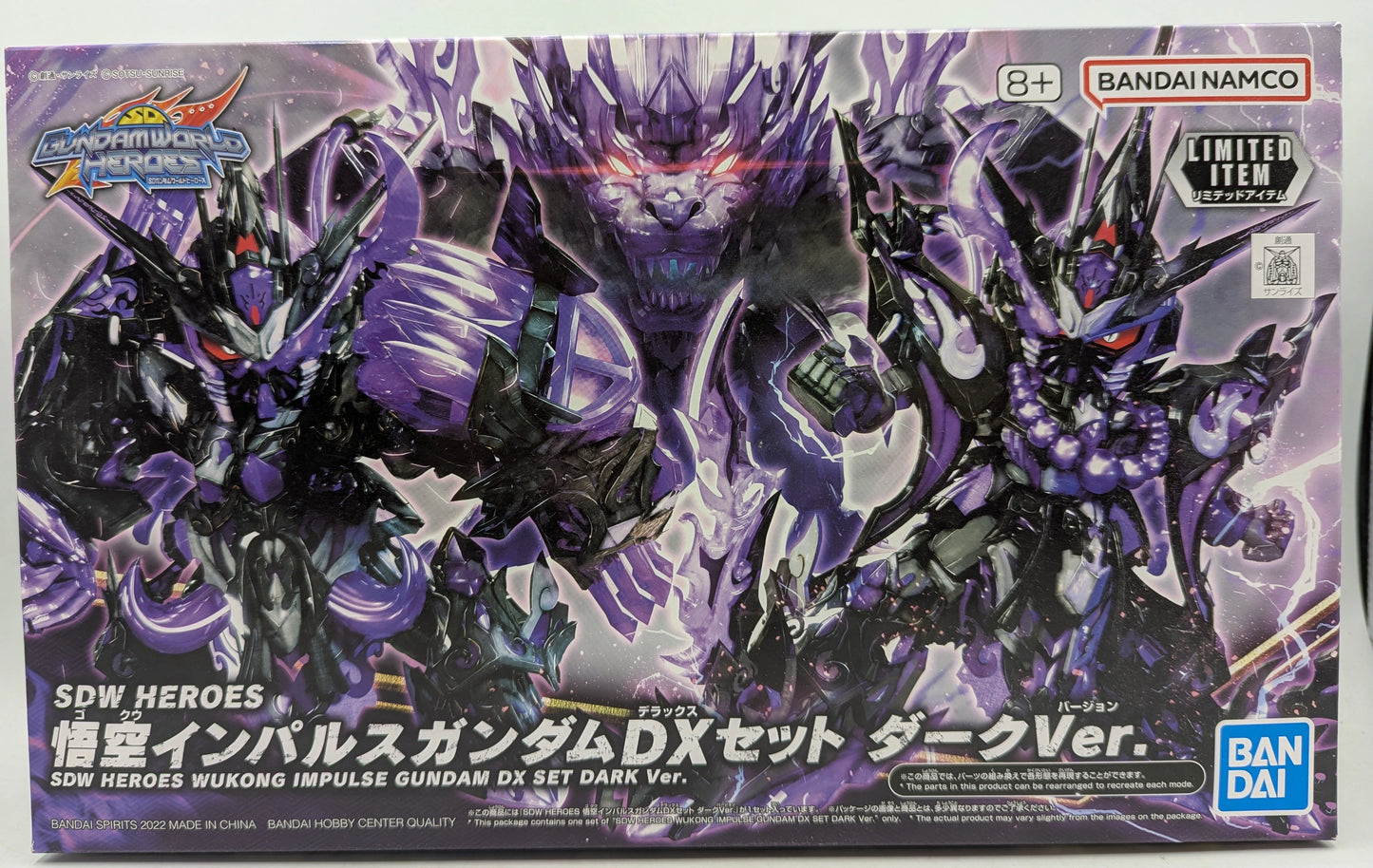 BANDAI SPIRITS SDW HEROES Bandai Namco Goku Impulse Gundam DX set Dark Ver. LIMITED