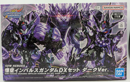 BANDAI SPIRITS SDW HEROES Bandai Namco Goku Impulse Gundam DX set Dark Ver. LIMITED