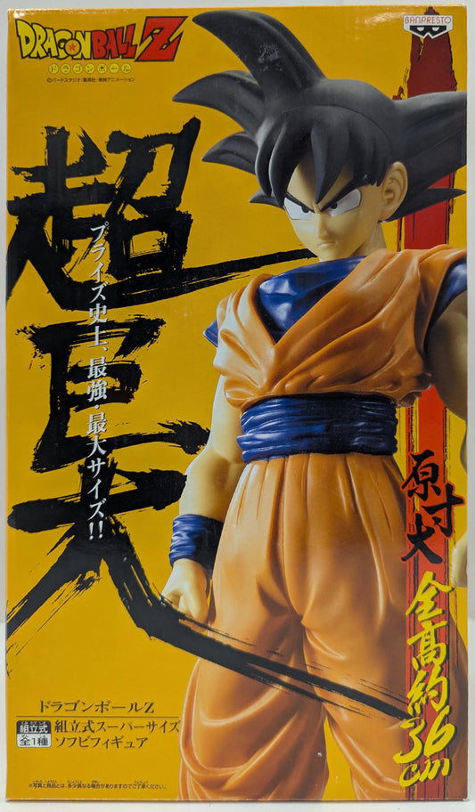 Banpresto Assembled Super Size Soft Vinyl Figure Son Goku