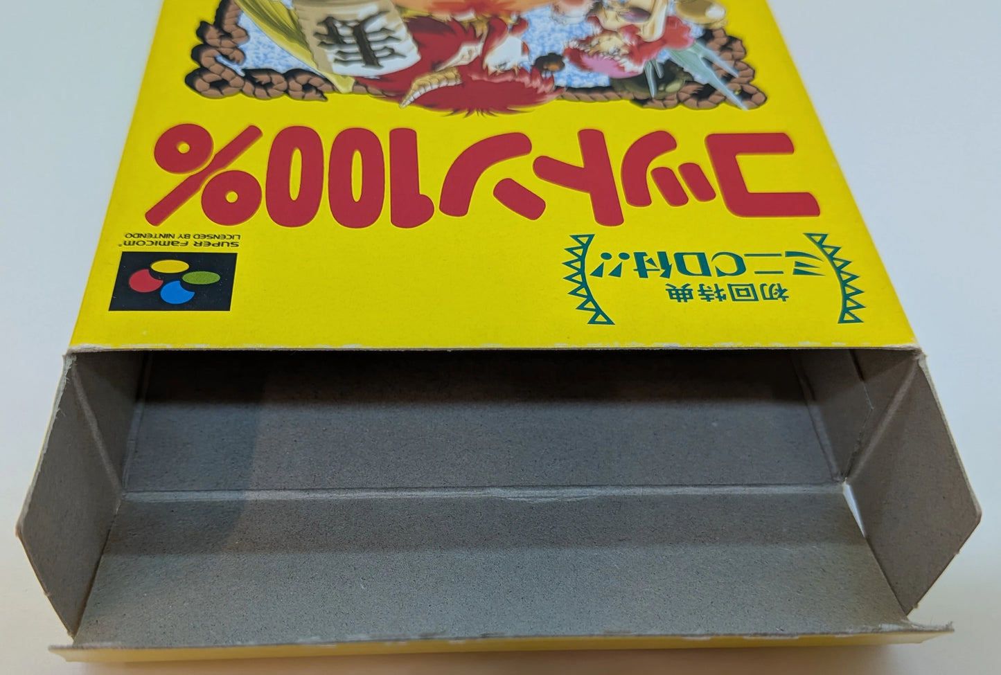 SFC Cotton 100% (First edition with CD)