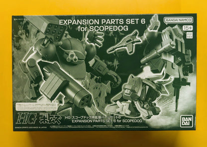 RFTERM0TOKEN HG Juego de piezas de expansión Scopedog 6