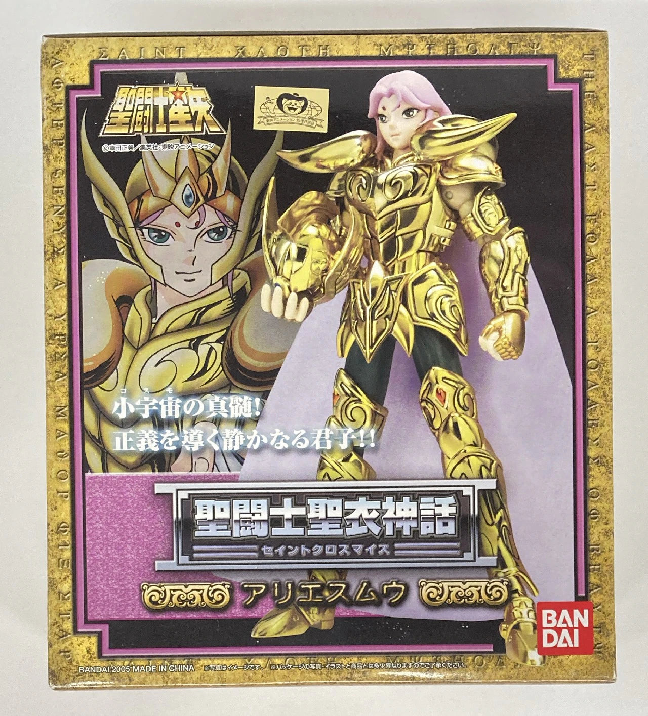 BANDAI Saint Seiya Myth Cloth Masami Kurumada Aries Mu