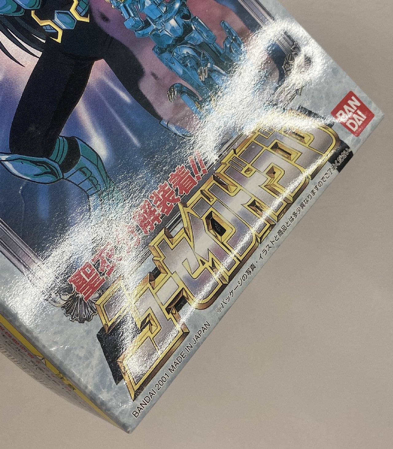 Bandai Saint Cloth Disassembly and Plastic Model Saint Seiya New Saint Dragon Gold Lettering 32