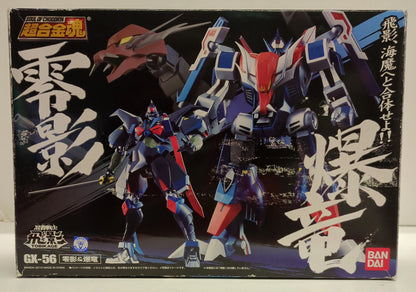 Bandai Chogokin Soul of Chogokin Ninja Senshi Tobikage Reikage and Bakuryu GX-56