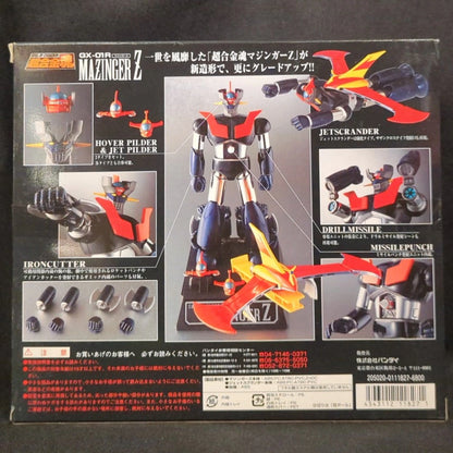 Bandai Soul of Chogokin Normal Edition Mazinger Z Renewal Ver.  GX-01R