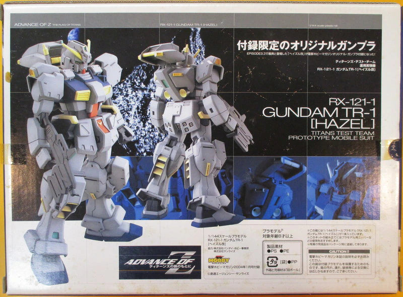 Bandai Dengeki Hobby 04 gennaio Advanced di Z Hazel 1/144