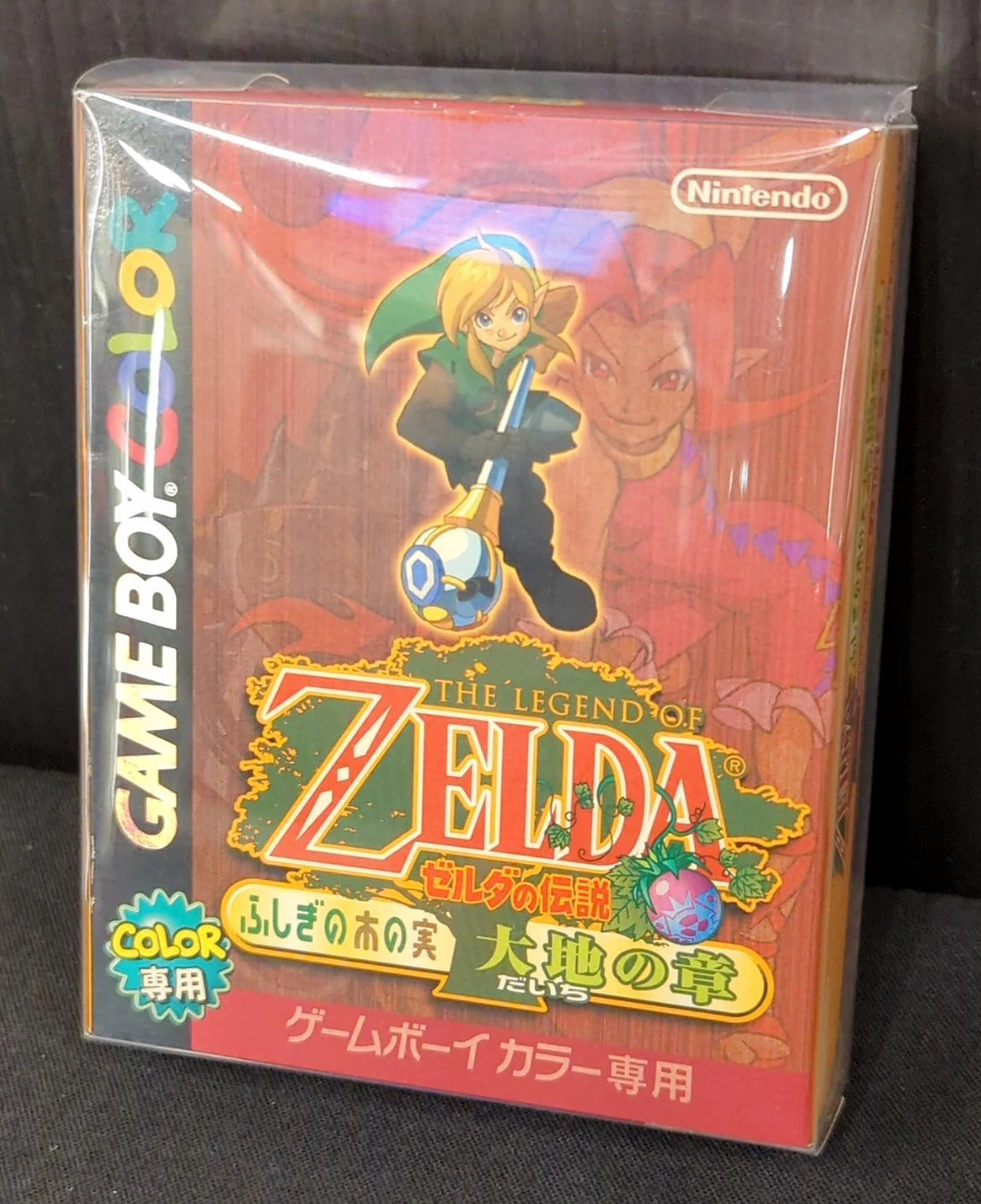 GB The Legend of Zelda: The Mysterious Fruit - Earth Chapter