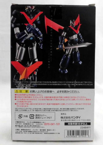 Bandai - Super Robot Chogokin - Mazinger ~Iron Finish~