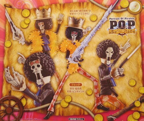 MegaHouse POP Sailing Again One Piece Brook