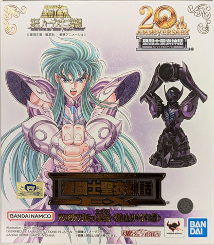 BANDAINAMCO/BANDAISPIRITS Saint Seiya Myth Cloth EX Masami Kurumada Aquarius Camus (Surplice) <20th Revival Edition>