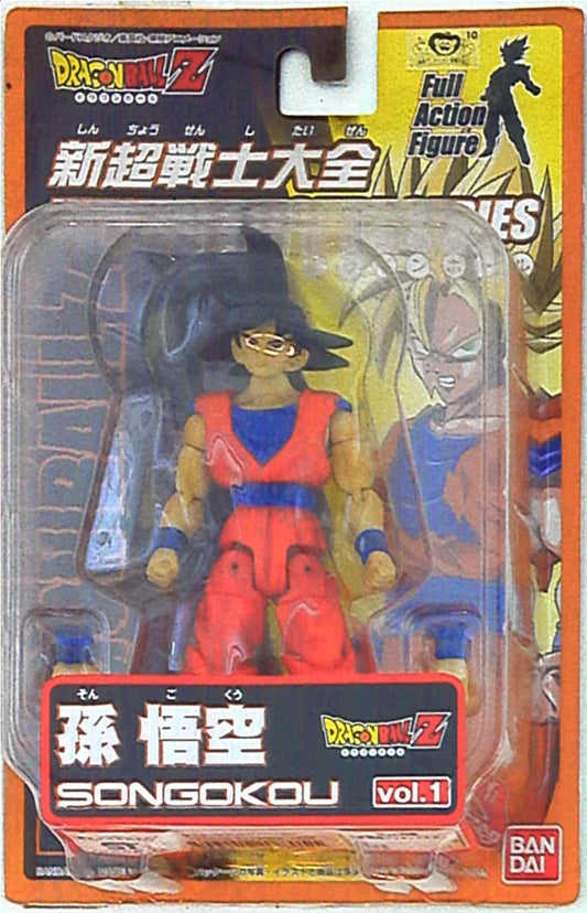 Bandai New Super Warrior Encyclopedia ULTIMATE FIGURE SERIES 1 Son Goku