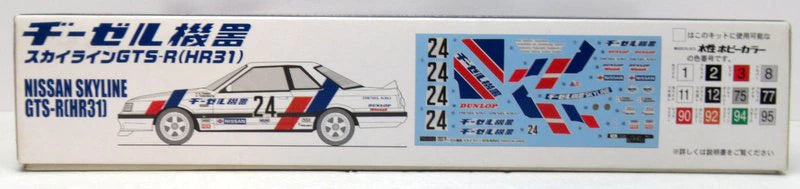 Fujimi 1/24 Diesel Equipment Skyline GTS-R (HR31) 062518