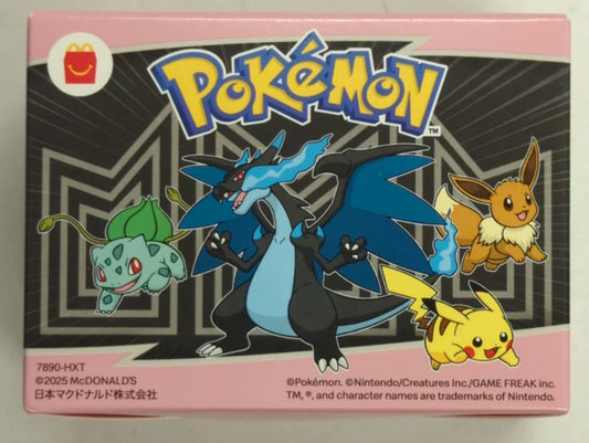 McDonald's Happy Meal Pokemon Eevee(female) Shaka Shaka Keychain Part 2