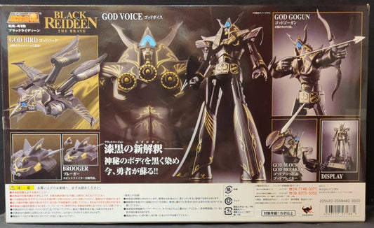 Bandai Soul of Chogokin Black Reideen GX-41B