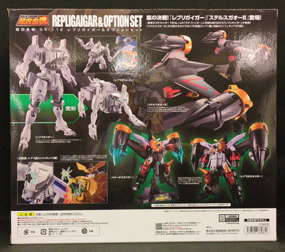 Bandai Spirits Soul of Chogokin RepliGeiger and Option set GX112