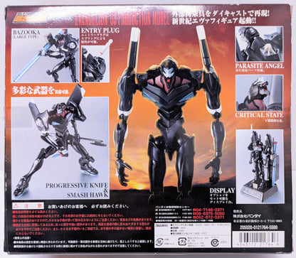 Bandai Soul of Chogokin Evangelion Unit 3 GX-21