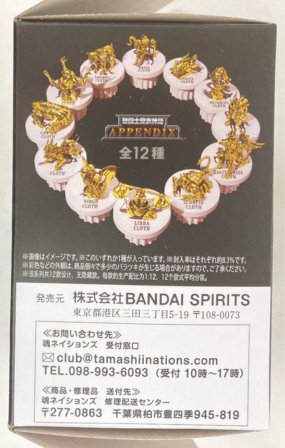 BANDAINAMCO/BANDAISPIRITS Saint Seiya Myth Cloth APPENDIX Libra Live Lacrosse Gold Cloth Object Resale Edition