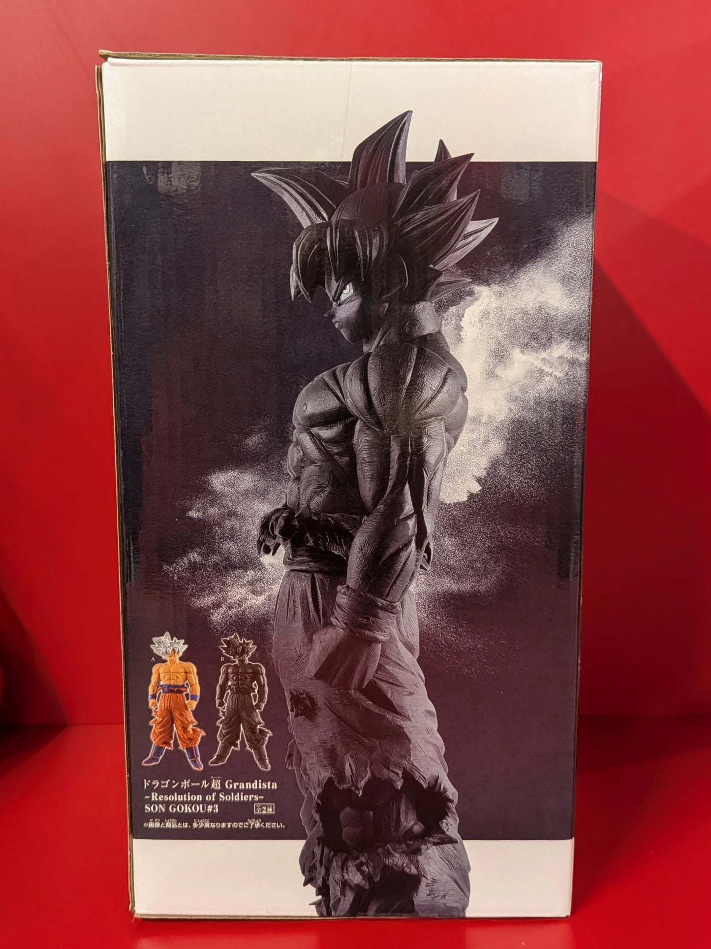 Banpresto Grandista Resolution of Soldiers-SON GOKOU#3 Son Goku (Normal color)